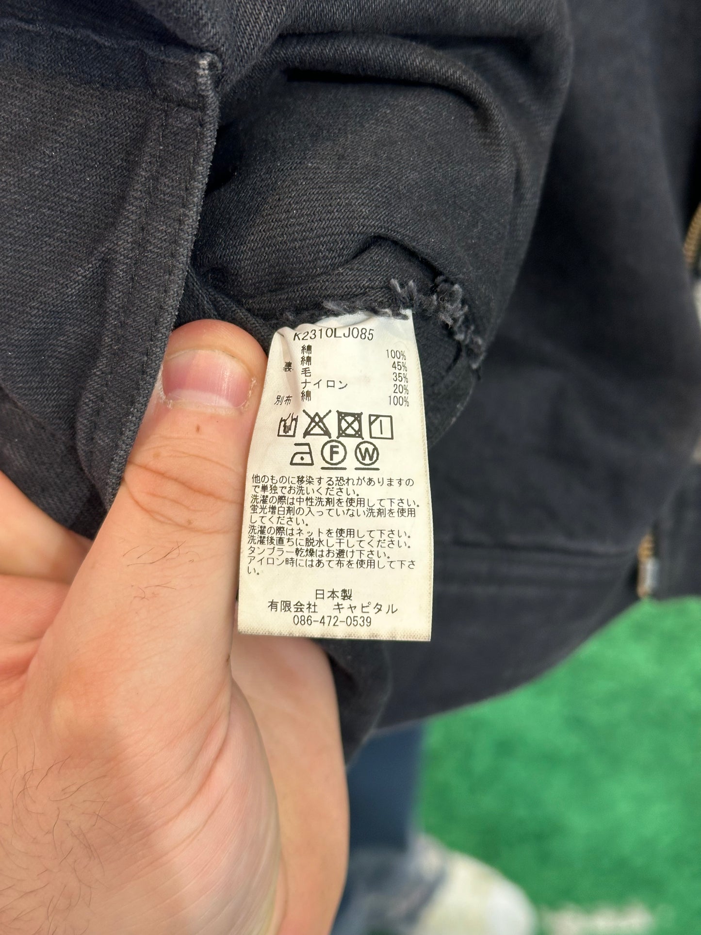 Kapital Reversible Zip Up Jacket S/S 2023 Size 3 (L)