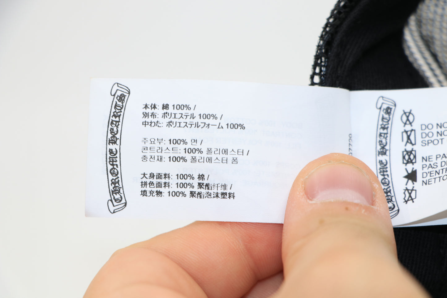 Chrome Hearts Foti Trucker Hat