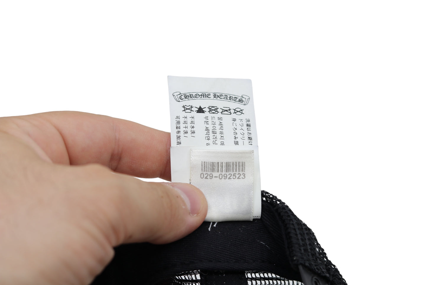 Chrome Hearts Matty Boy Link Trucker Hat