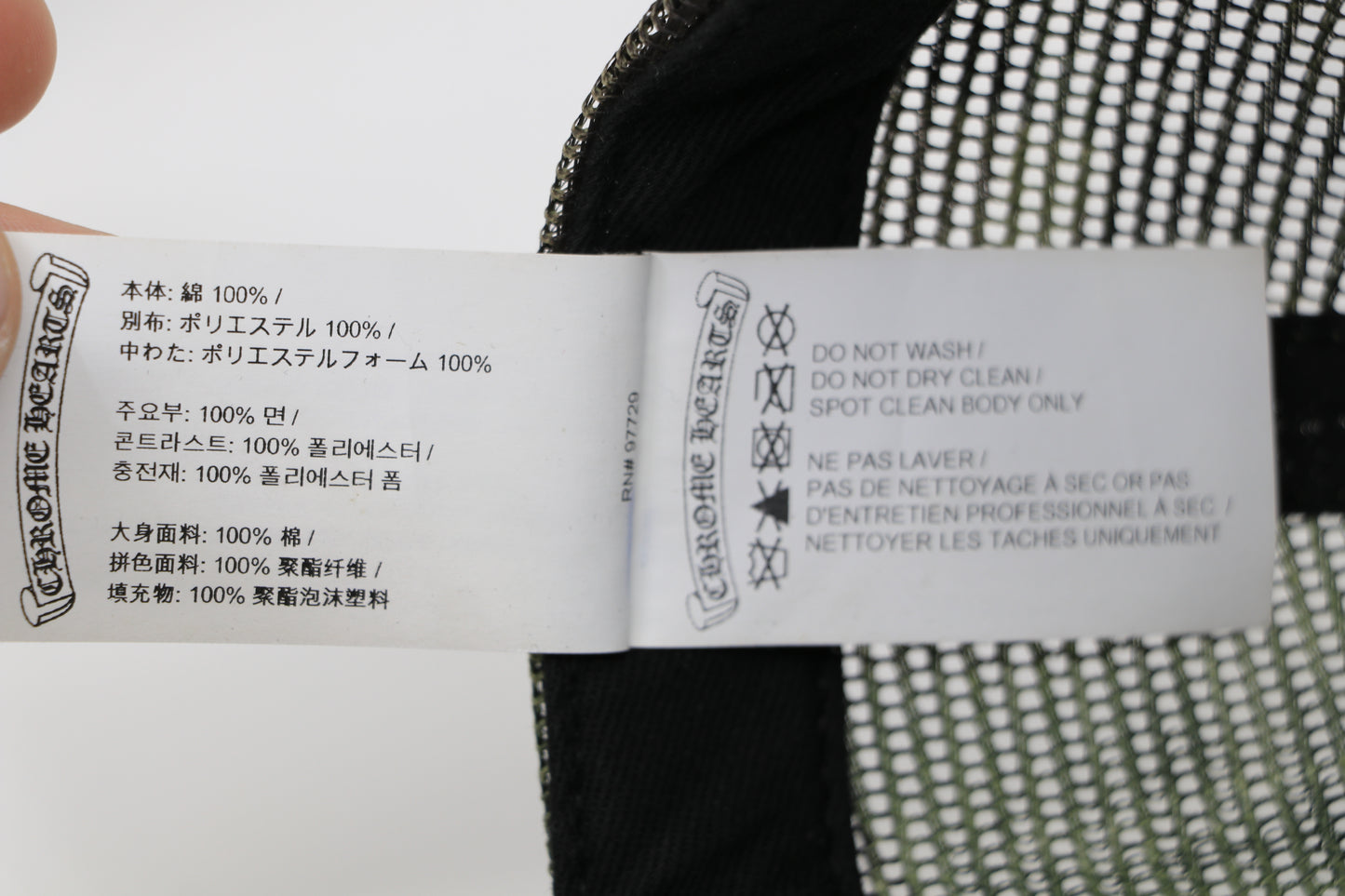 Chrome Hearts Camo Hollywood Trucker Hat