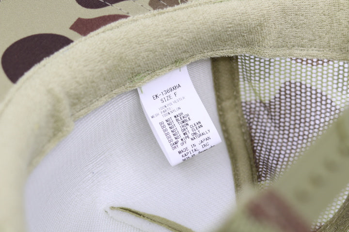 Kapital Denim Men Love Cats Camo Trucker Hat