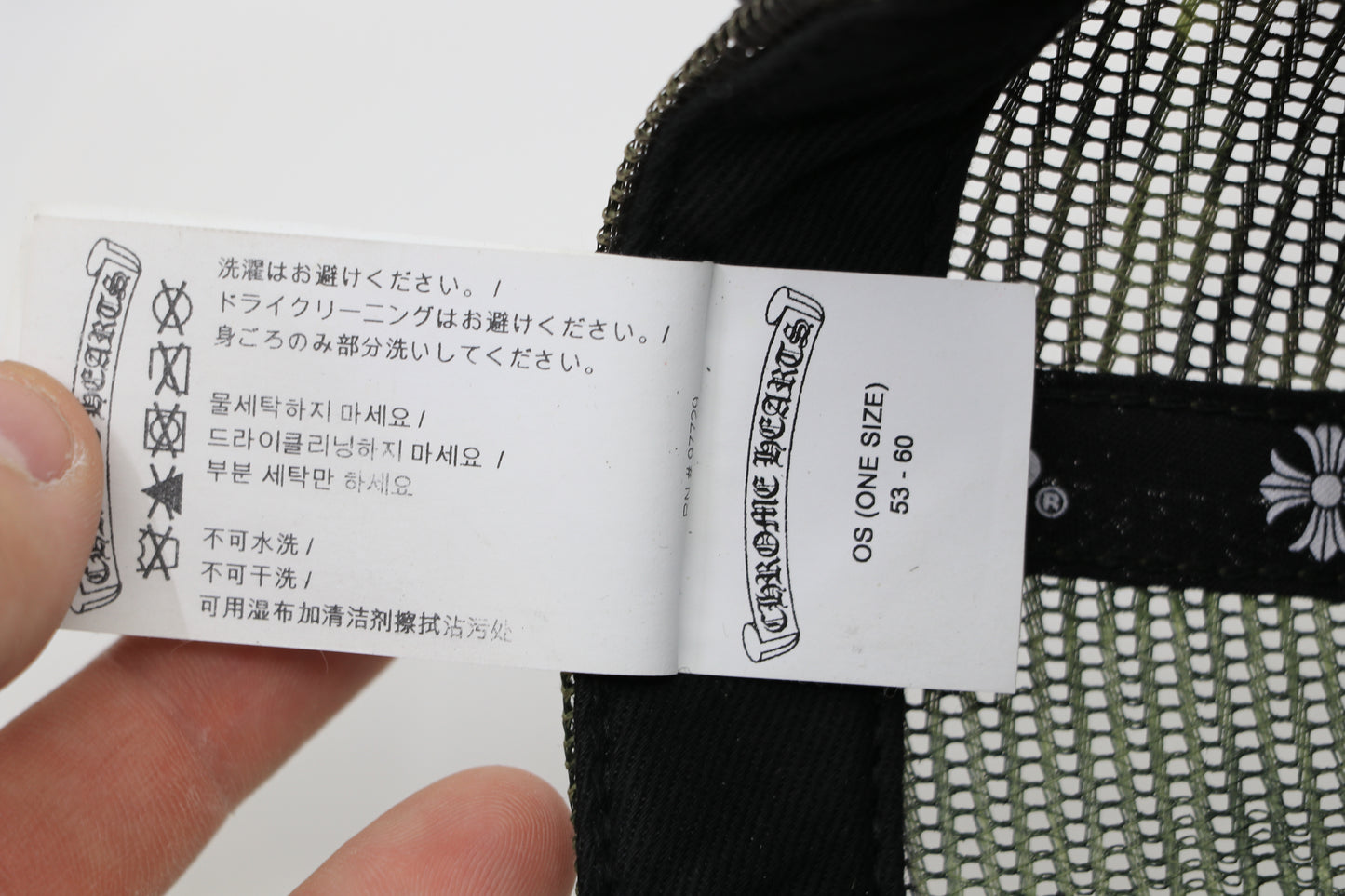 Chrome Hearts Camo Hollywood Trucker Hat