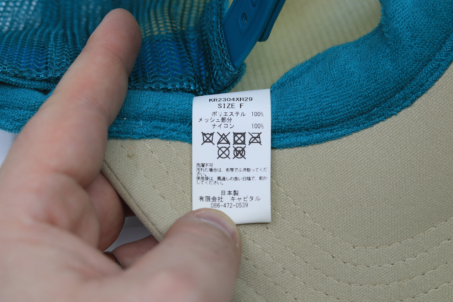 Kapital Cowboy Trucker Hat