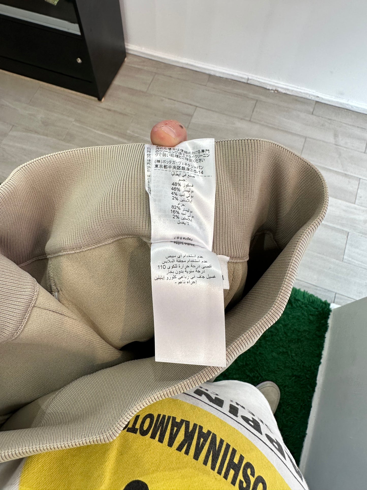 Bottega Veneta Track Pants Tan F/W 2020 Size M