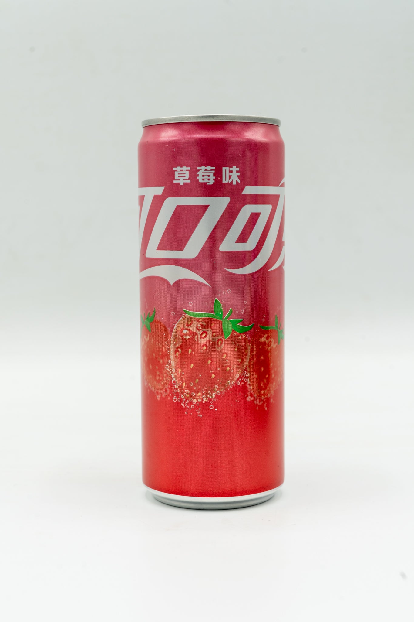 Strawberry Coca-Cola | AVNTGRDNY NYC