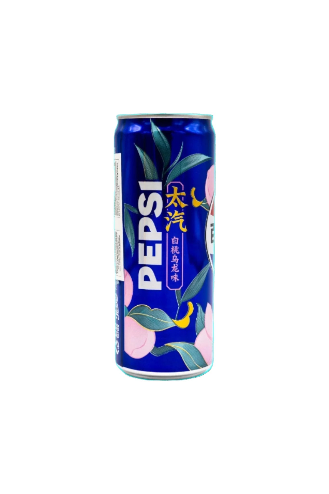 Peach Pepsi | AVNTGRDNY NYC