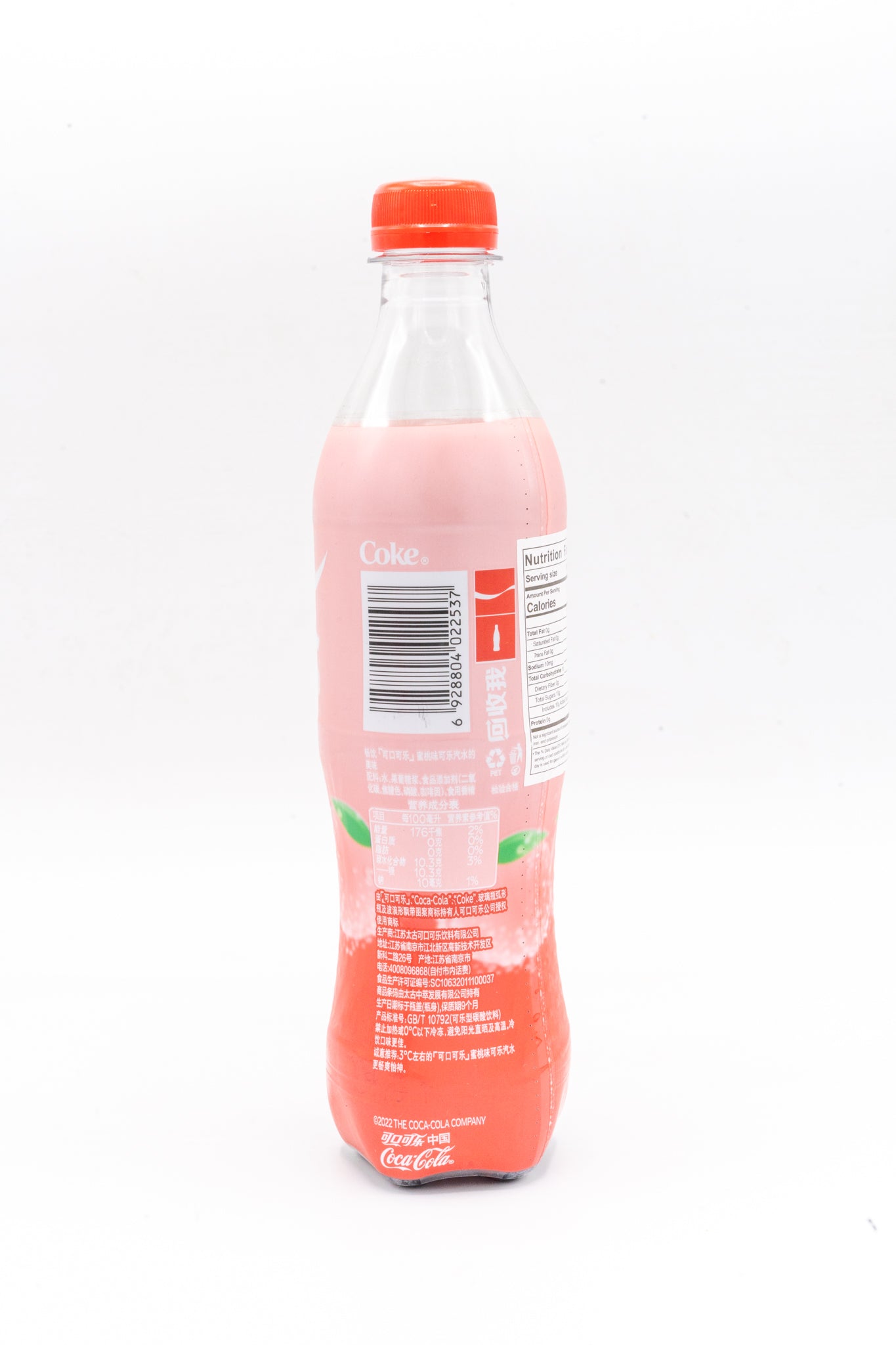 Peach Coca-Cola | AVNTGRDNY NYC