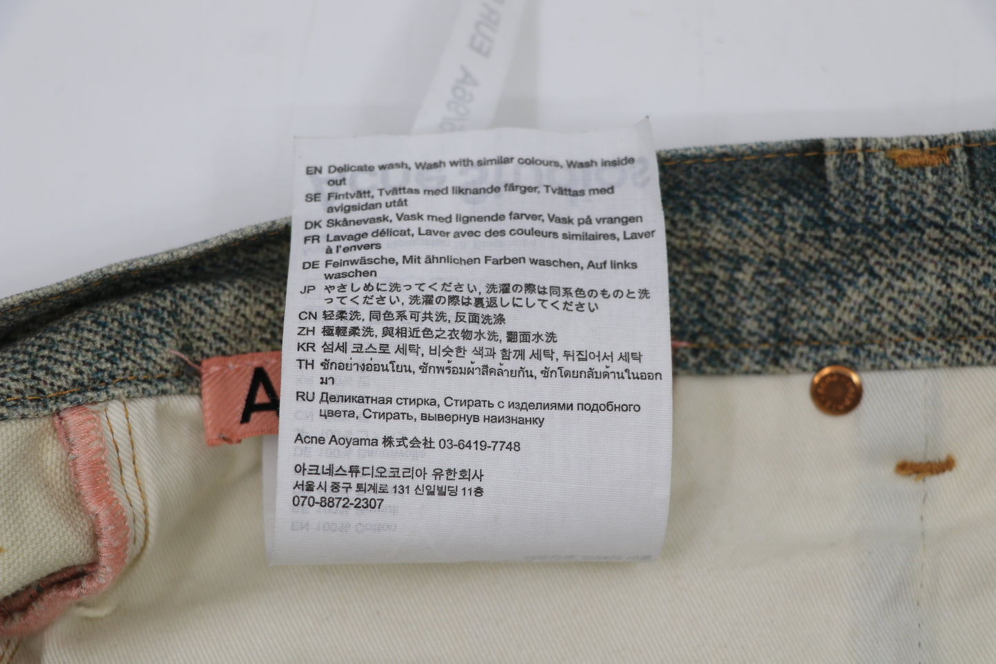 Acne Studios Trompe L’oeil Shorts EUR 54