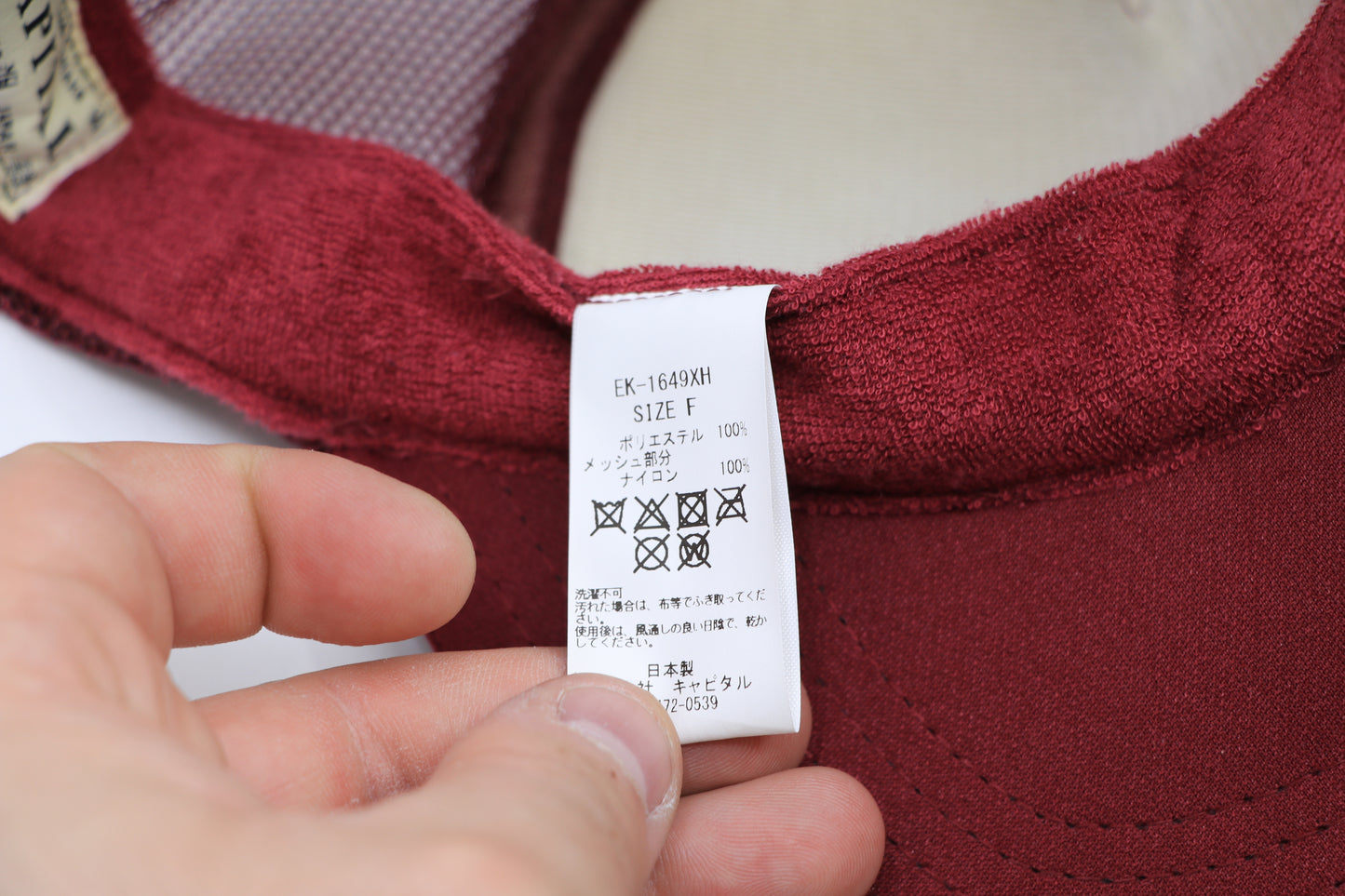 Kapital Washing Denim Trucker Hat