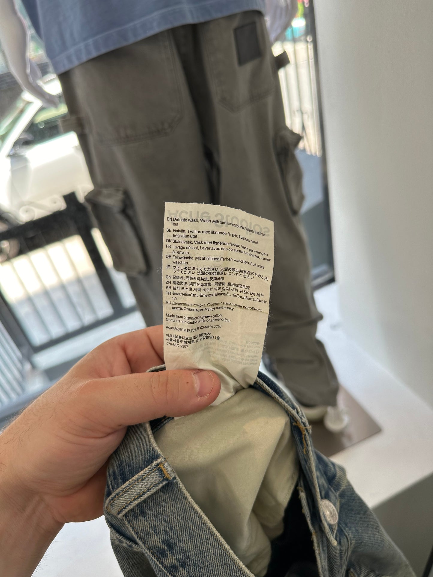 Acne Studios Baggy Paint Jeans Size 48
