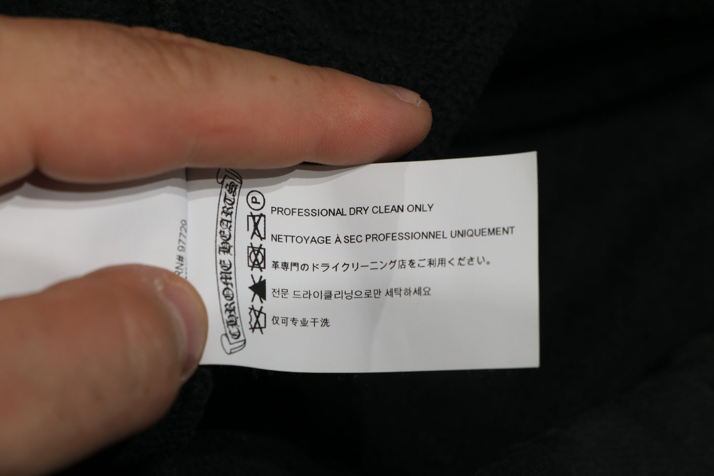 Chrome Hearts Paper Jam Sweatpants Black Size XL| AVNTGRDNY NYC