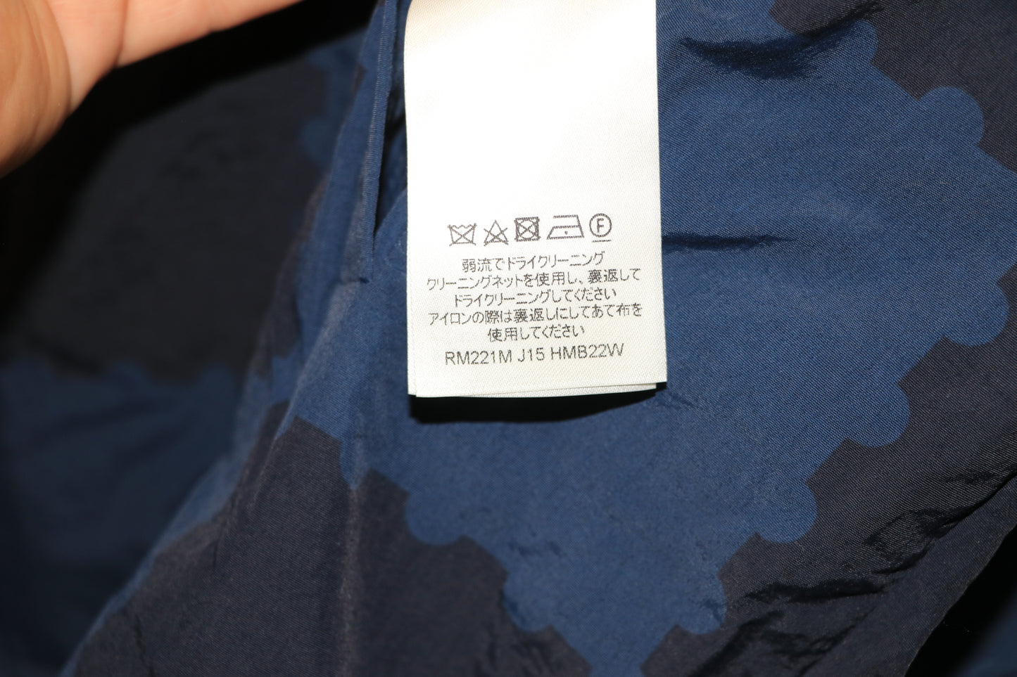 Louis Vuitton x Nigo Giant Damier Windbreaker Size 48