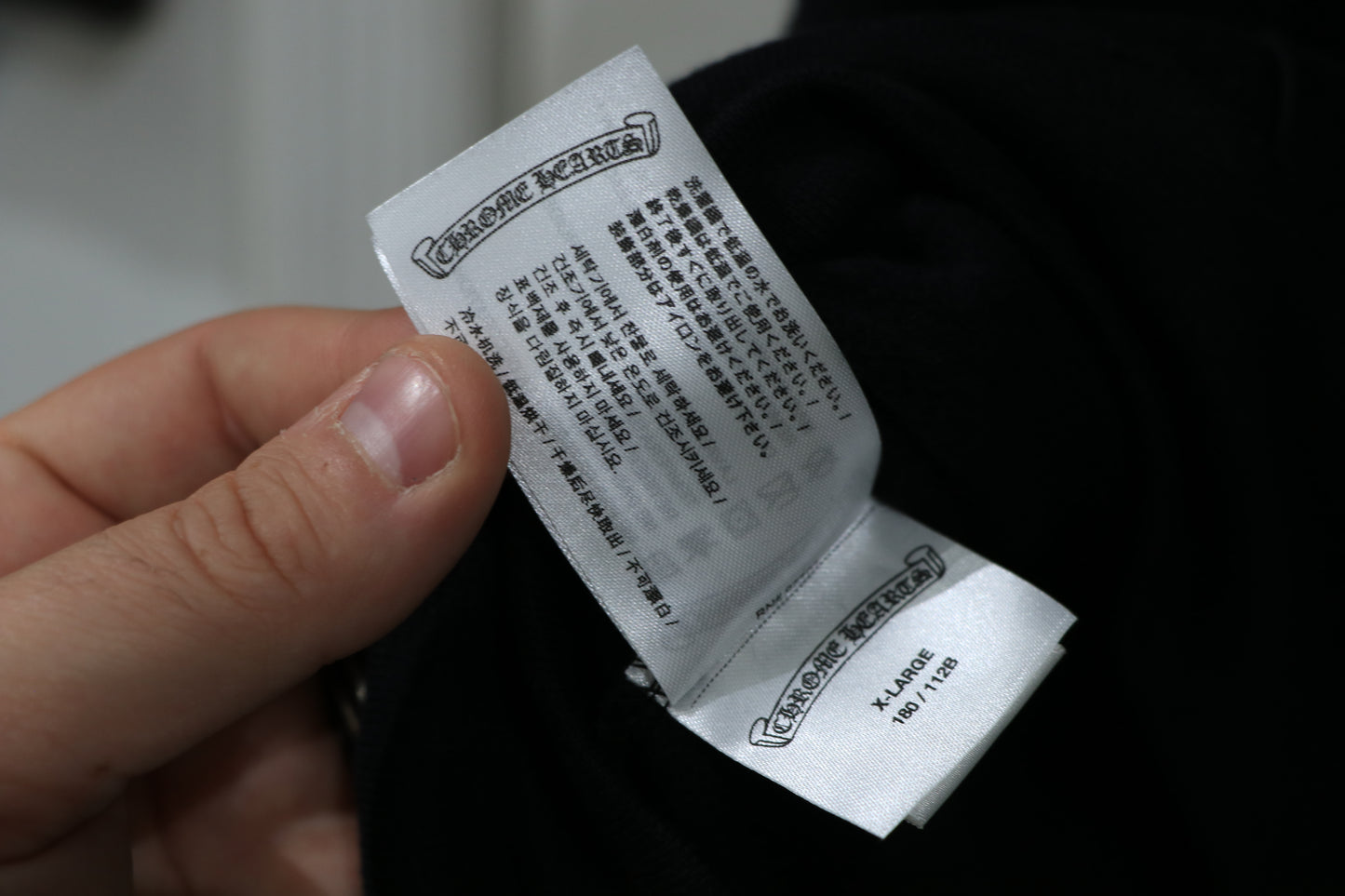 Chrome Hearts Eye Chart Zip Up Hoodie Black Size XL New | AVNTGRDNY NYC