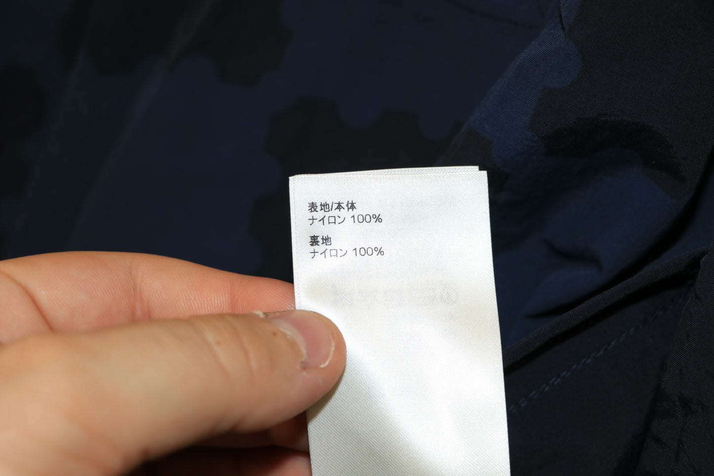 Louis Vuitton x Nigo Giant Damier Windbreaker Size 48