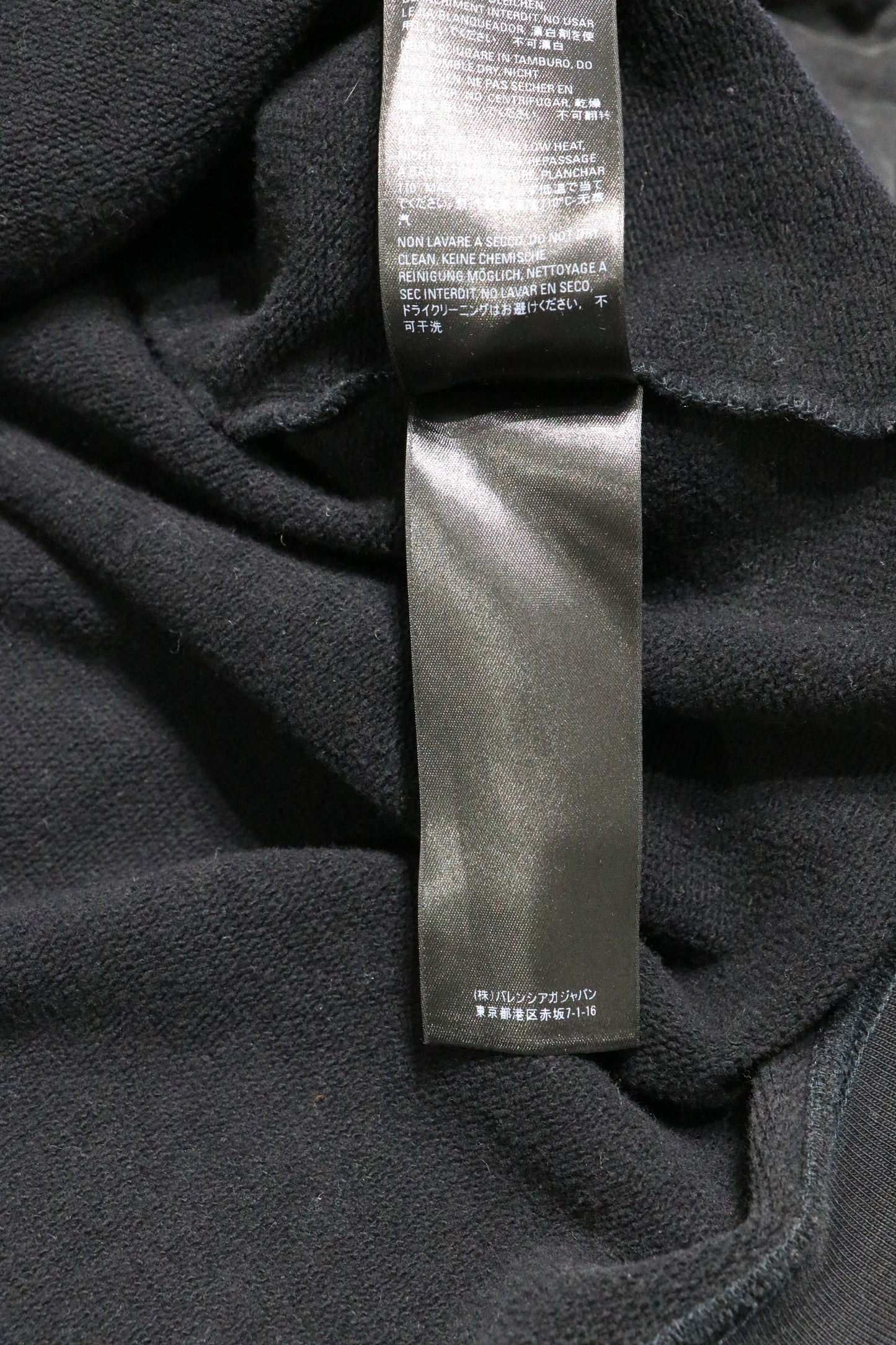 Balenciaga Sporty B Washed Hoodie Black Size Small| AVNTGRDNY NYC