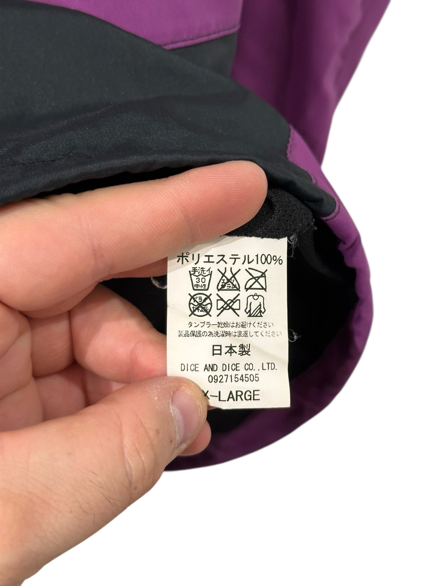 Futura Purple Star Windbreaker Size XL