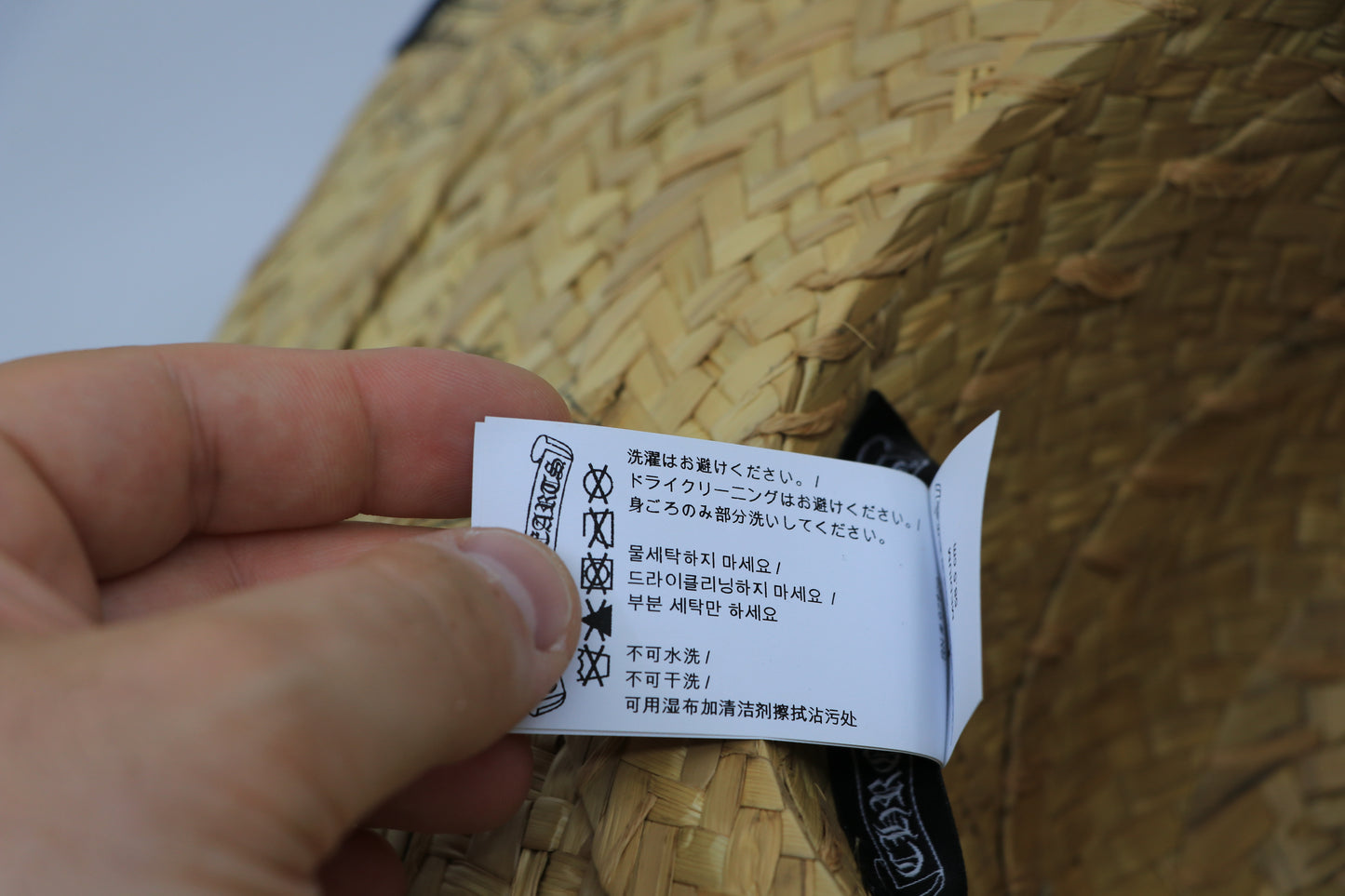 Chrome Hearts Straw Hat