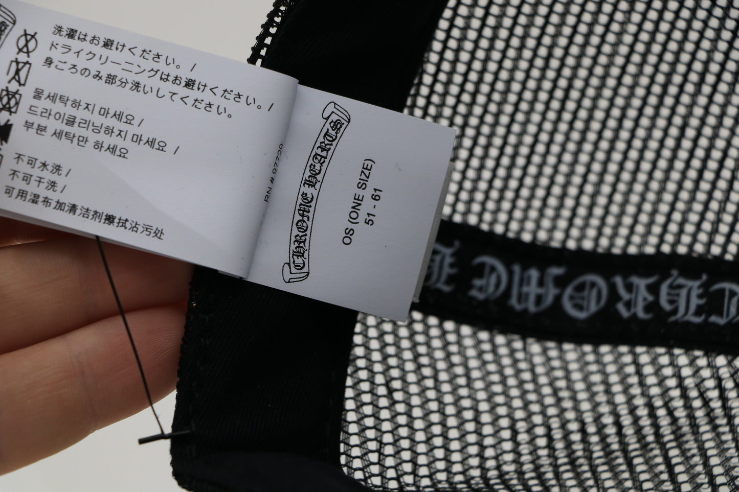Chrome Hearts NYC Exclusive Trucker Hat OS Black Mesh Cotton | AVNTGRDNY NYC