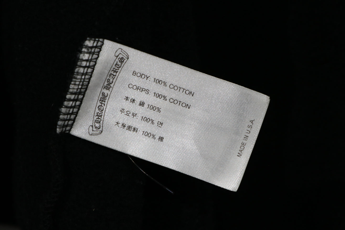 Chrome Hearts Vertical Logo Zip Up Hoodie Size XXL| AVNTGRDNY NYC