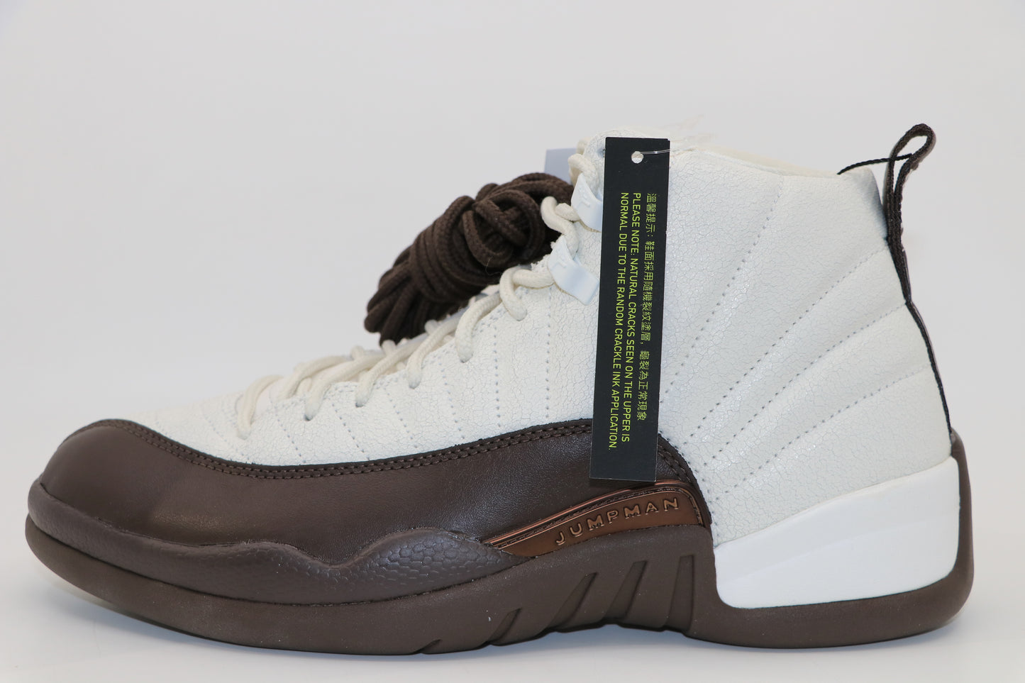 Air Jordan 12 Solefly Cafecito Size 9.5