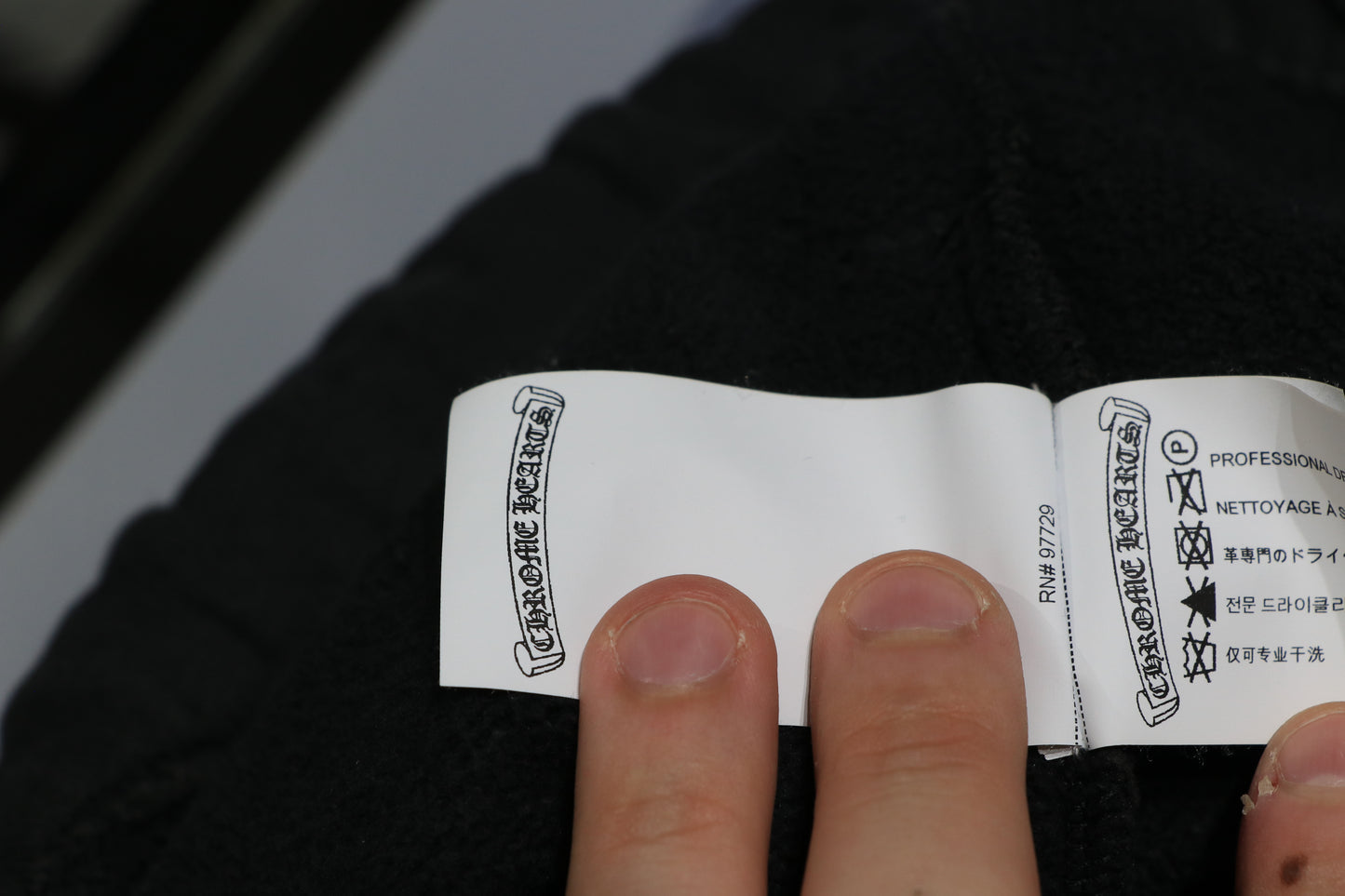 Chrome Hearts Paper Jam Sweatpants Black Size XL| AVNTGRDNY NYC