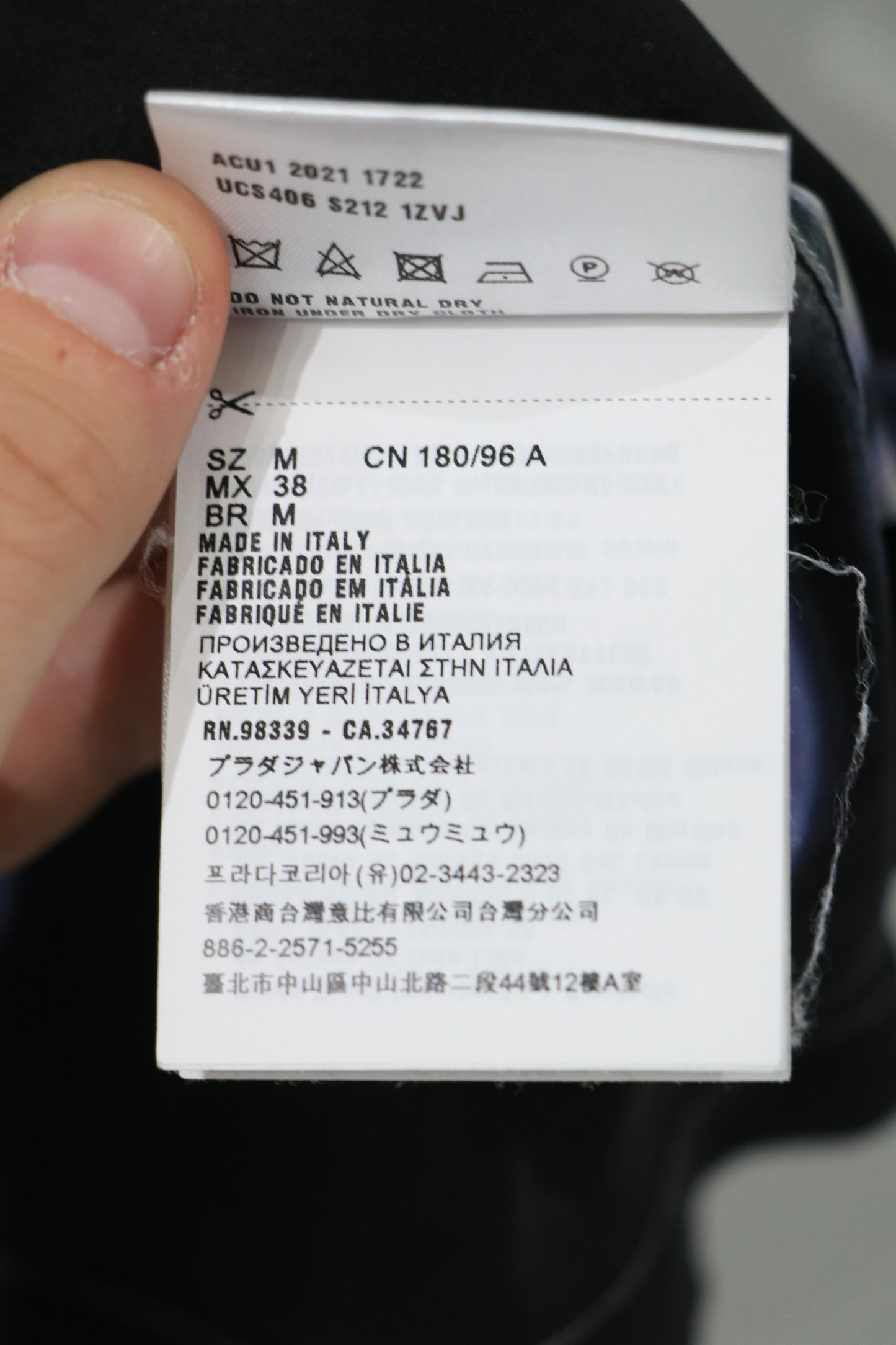 Prada Double Match Flame Silk Shirt Camp Collar Size M 2021 | AVNTGRDNY NYC