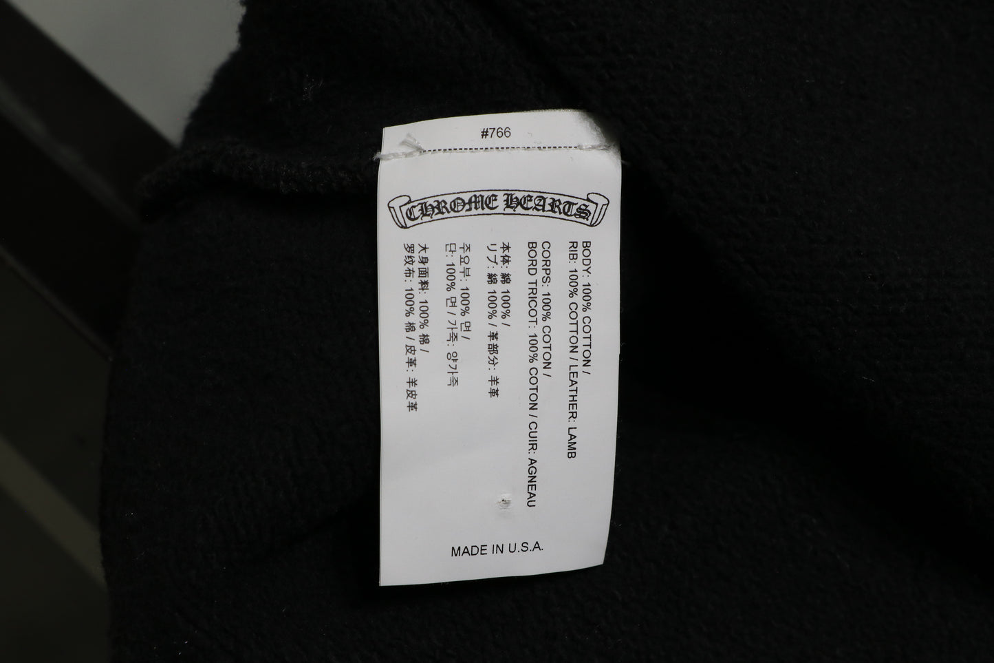 Chrome Hearts Paper Jam Crewneck Black Size Small| AVNTGRDNY NYC