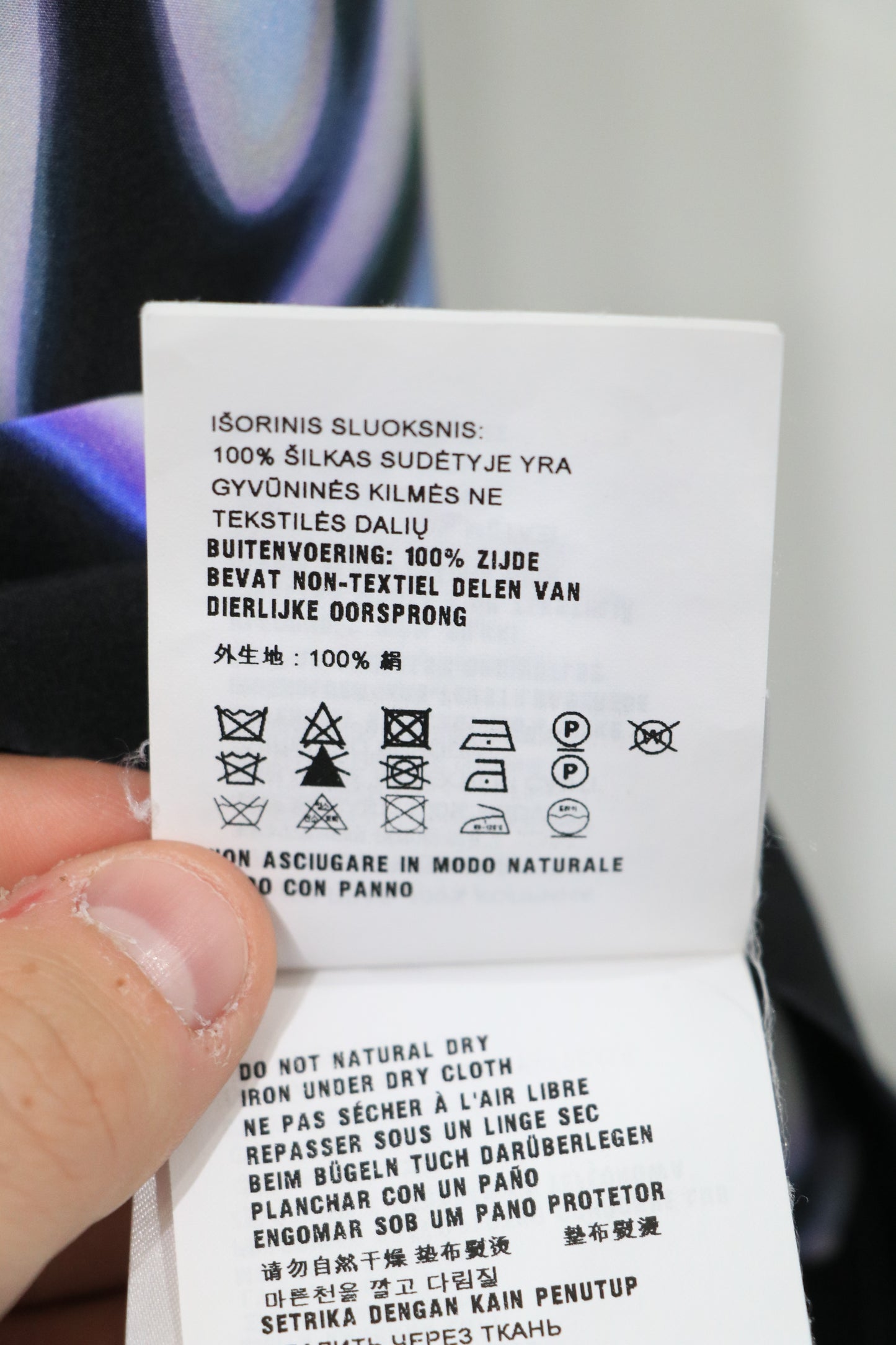 Prada Double Match Flame Silk Shirt Camp Collar Size M 2021 | AVNTGRDNY NYC