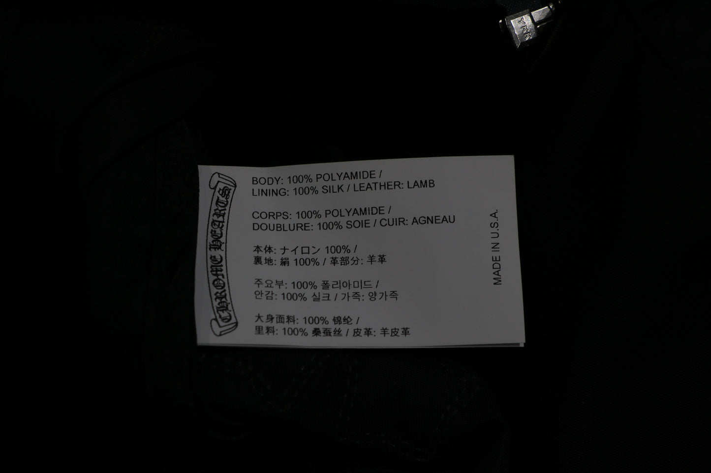 Chrome Hearts Puddle Jacket Black Size XL| AVNTGRDNY NYC