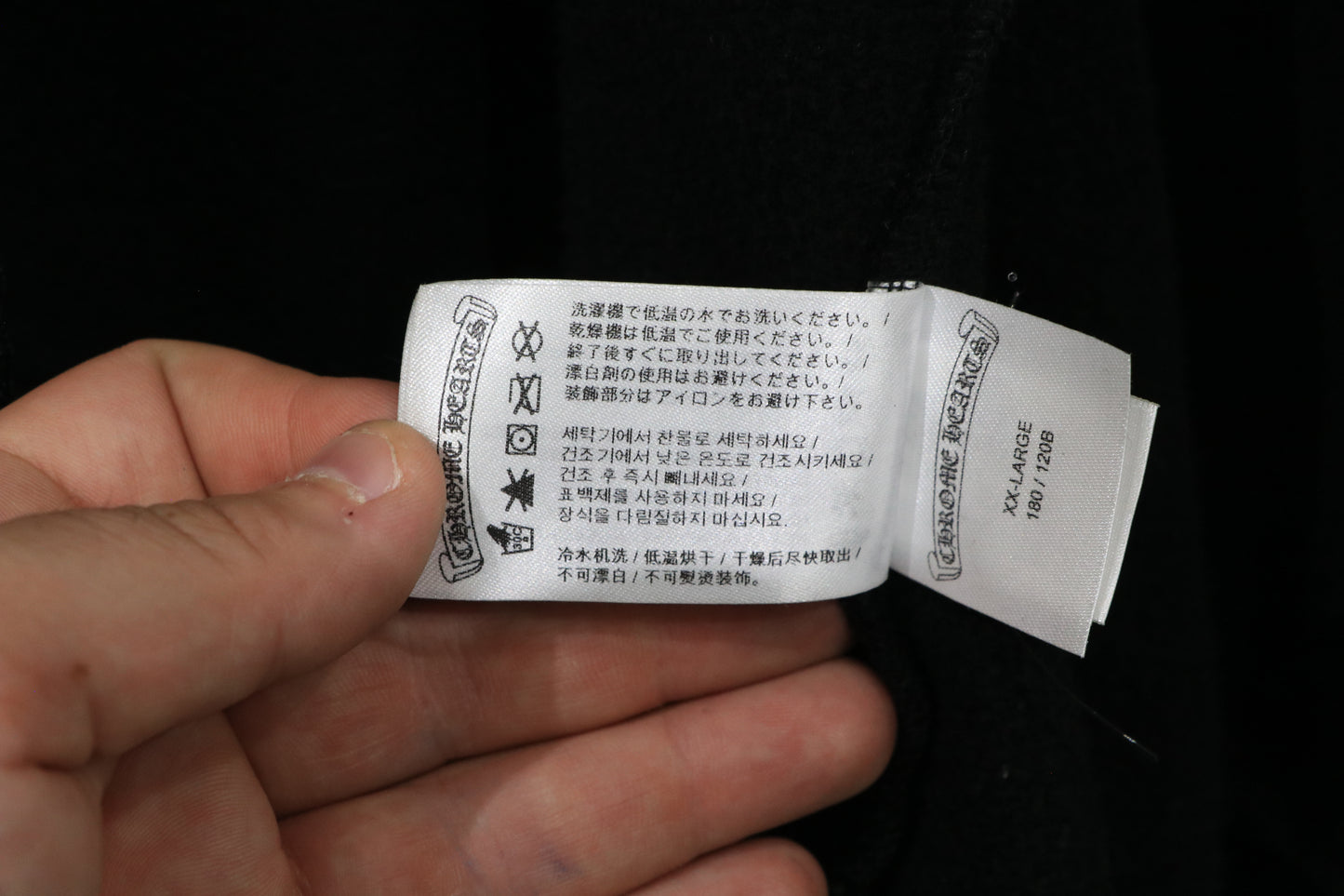 Chrome Hearts Vertical Logo Zip Up Hoodie Size XXL| AVNTGRDNY NYC