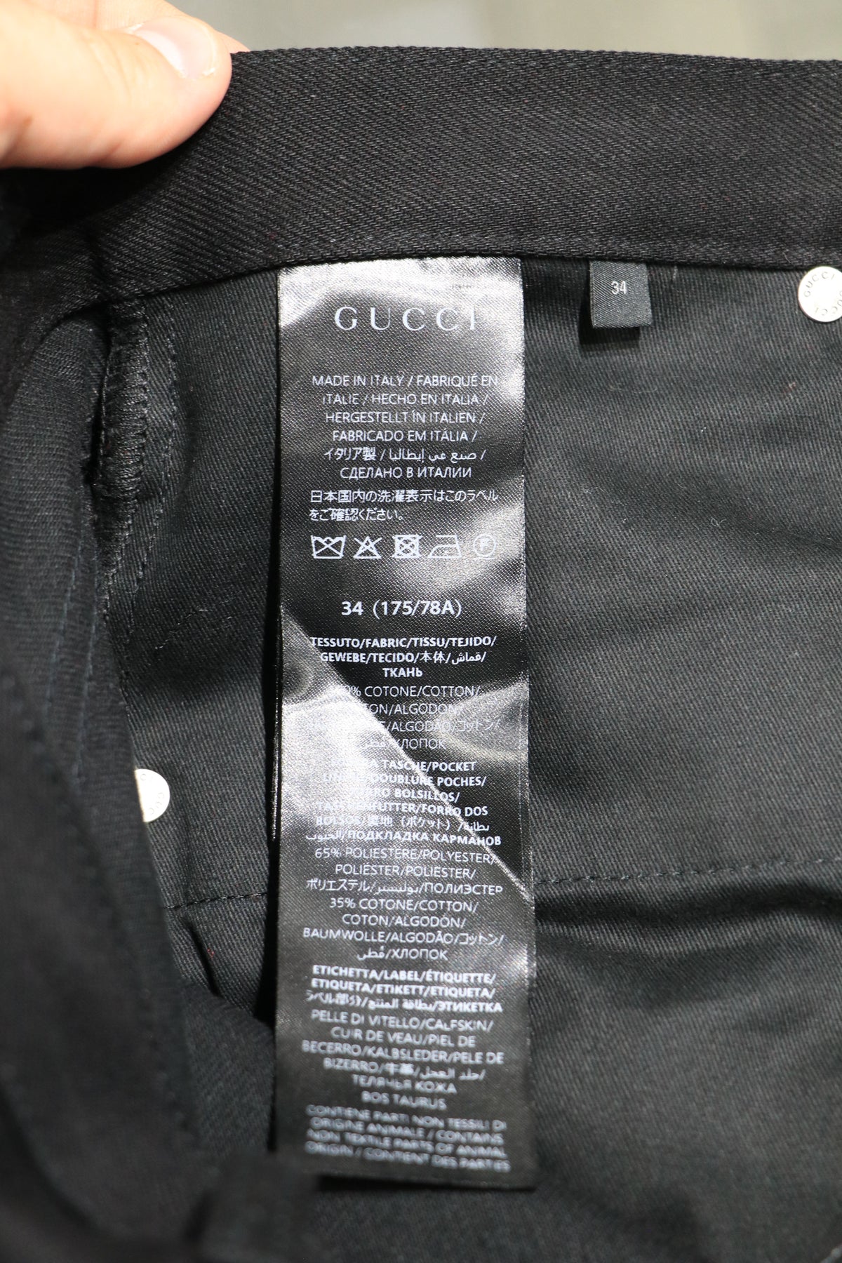 Gucci Horsebit Denim Jeans Black Size 34 Pre-Owned Excellent Condition | AVNTGRDNY NYC