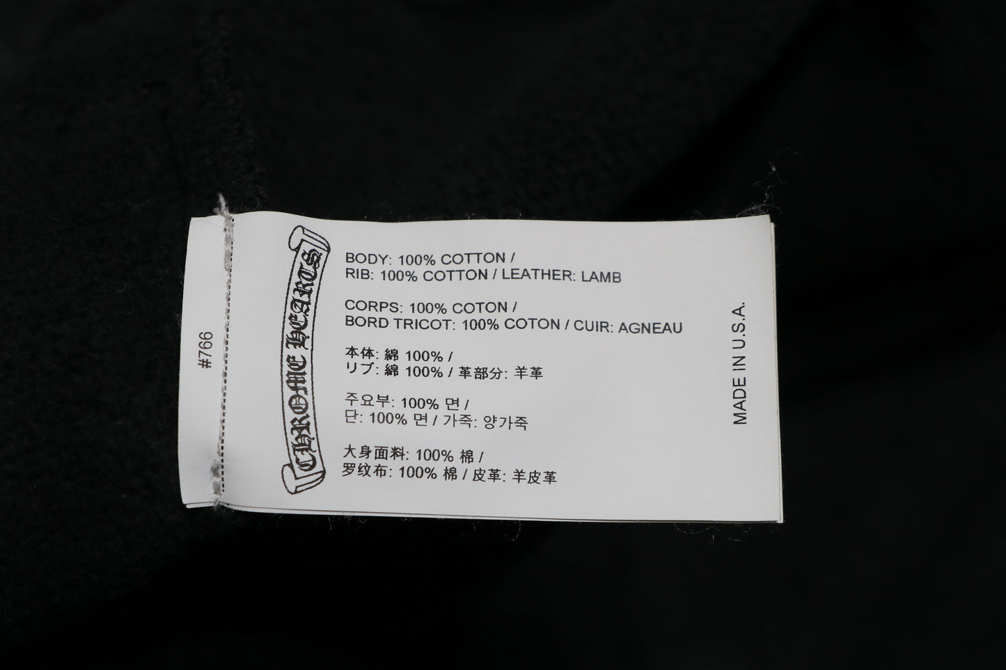 Chrome Hearts Paper Jam Sweatpants Black Size XL| AVNTGRDNY NYC