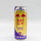 Redbull Vitamin Energy Drink Passion Fruit