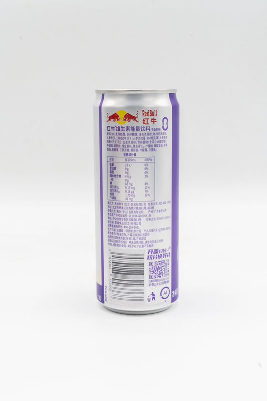 Redbull Vitamin Energy Drink Passion Fruit