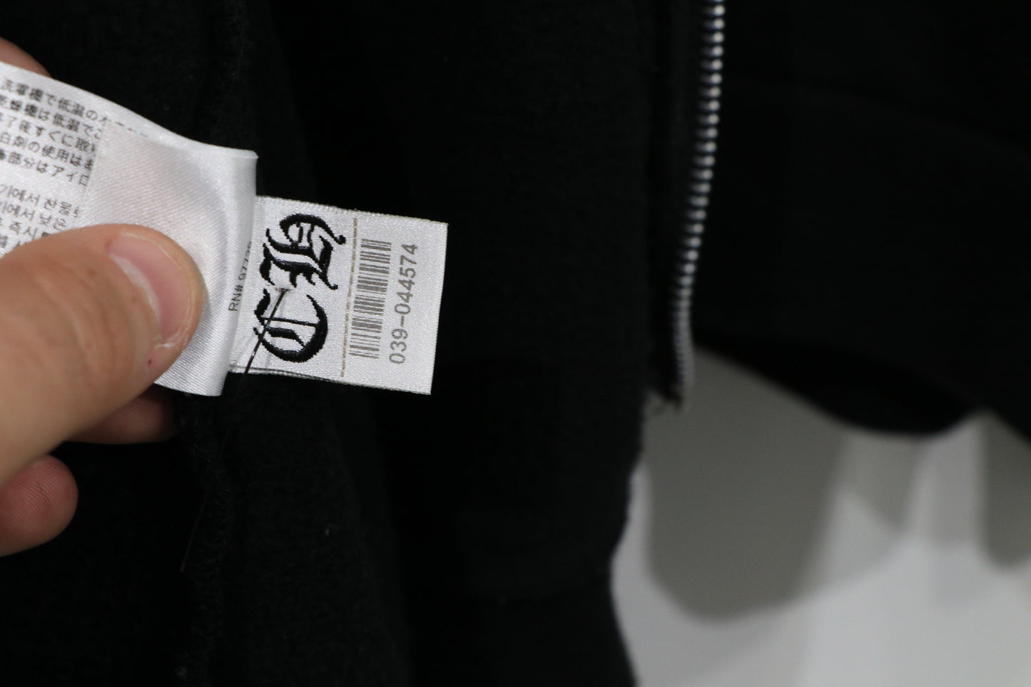 Chrome Hearts Vertical Logo Zip Up Hoodie Size XXL| AVNTGRDNY NYC