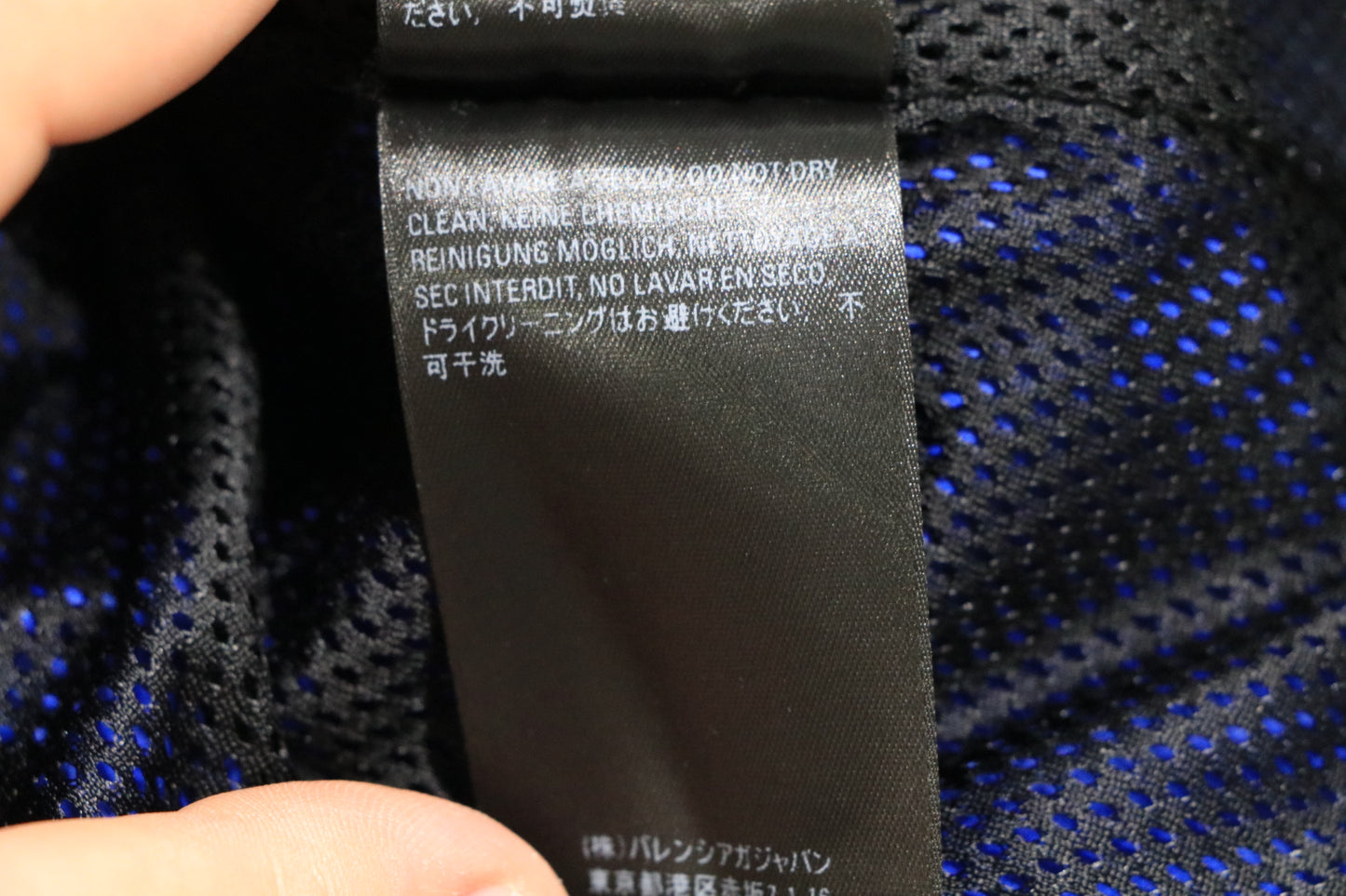 Balenciaga 80's Windbreaker Blue Size 44| AVNTGRDNY NYC