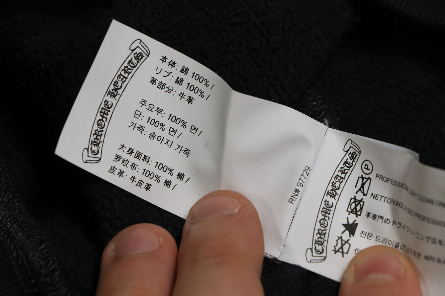 Chrome Hearts Paper Jam Crewneck Blue Size Small| AVNTGRDNY NYC