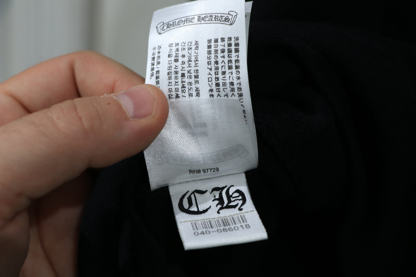 Chrome Hearts Eye Chart Zip Up Hoodie Black Size XL New | AVNTGRDNY NYC