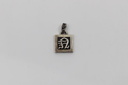 Chrome Hearts Alphapet “N” Pendant